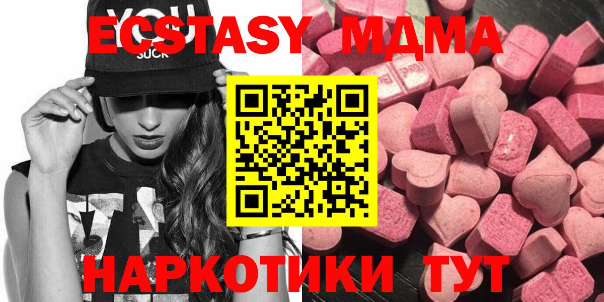 Экстази mix Челябинск