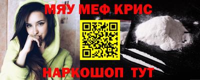 мет Бугуруслан