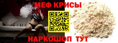 мет Бугуруслан