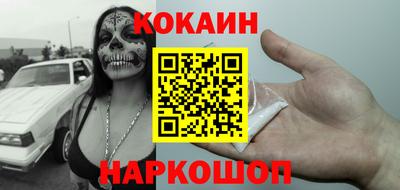 крисы Будённовск