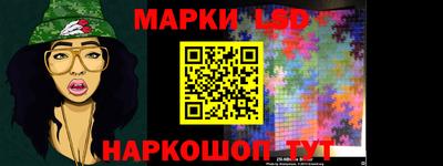 соль ск Бузулук