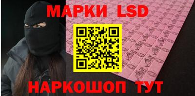 соль ск Бузулук