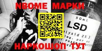 крисы Будённовск