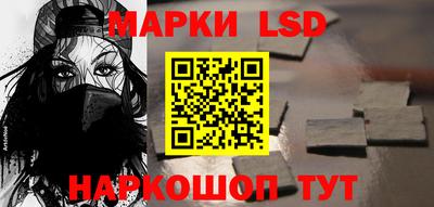 крисы Будённовск