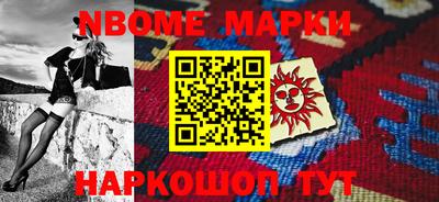 крисы Будённовск