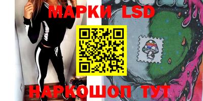 крисы Будённовск