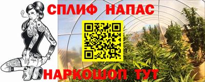соль ск Бузулук