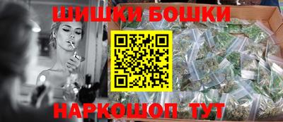 крисы Будённовск