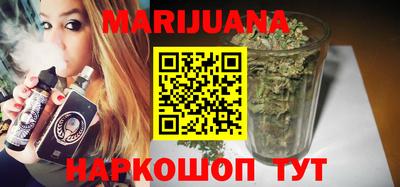 соль ск Бузулук