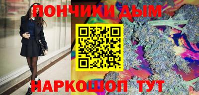 крисы Будённовск