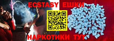 соль ск Бузулук