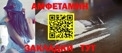 соль ск Бузулук