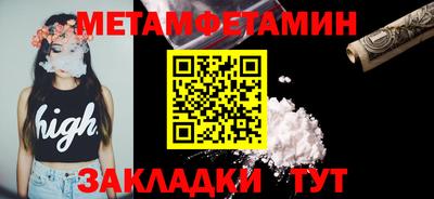 мет Бугуруслан