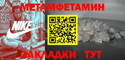 мет Бугуруслан