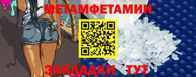 мет Бугуруслан