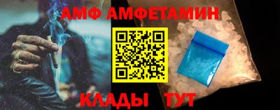 соль ск Бузулук