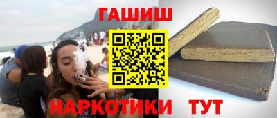 соль ск Бузулук
