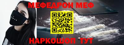 крисы Будённовск