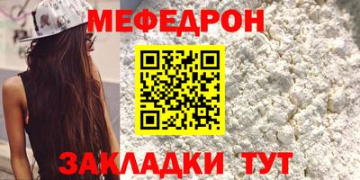 мет Бугуруслан