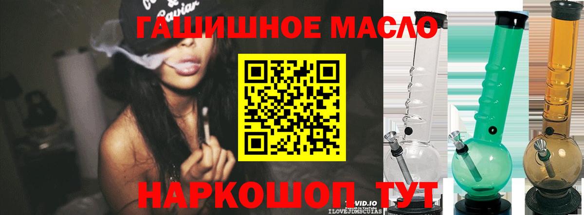 Дистиллят ТГК концентрат Челябинск