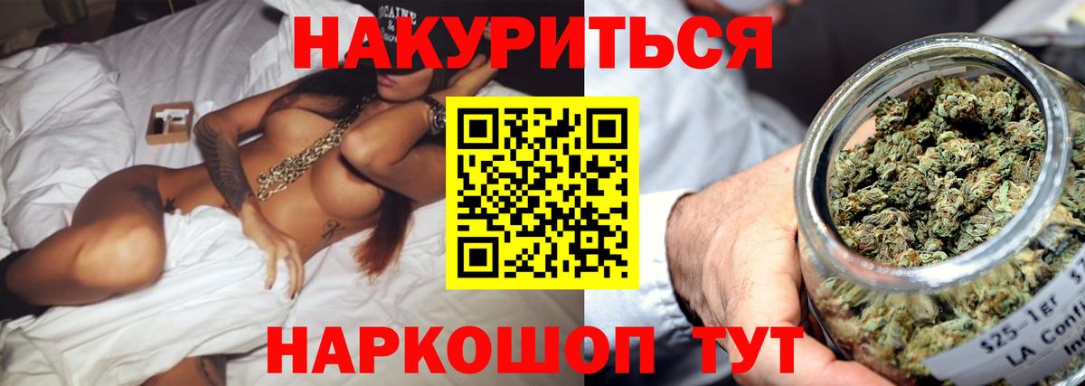 Бошки марихуана ГИДРОПОН Челябинск