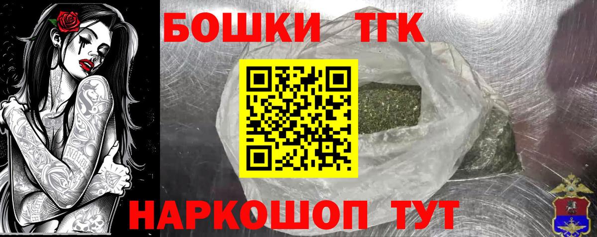 Бошки марихуана гибрид  Канабис VHQ  Вход с VPN  Бошки Шишки OG Kush  Челябинск 
